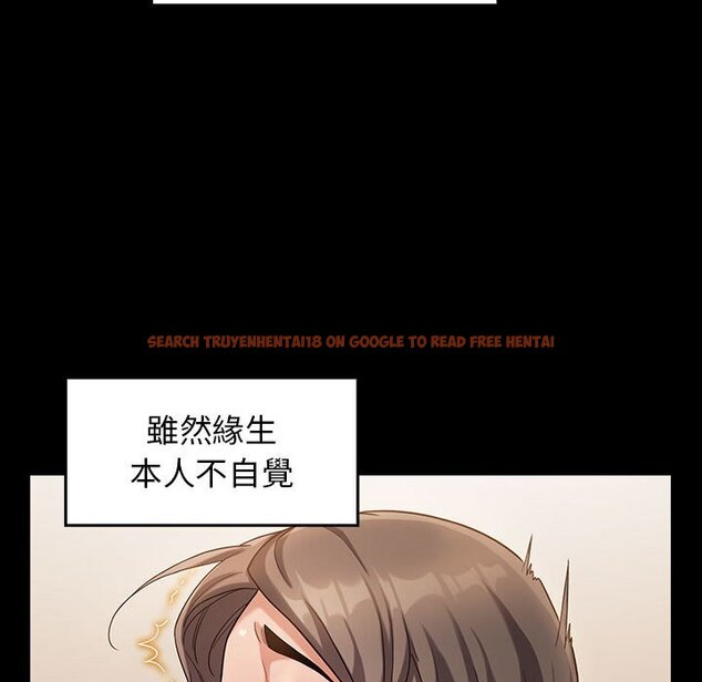 查看漫画桃花 - 第34話 - sayhentaiz.net中的2664964图片