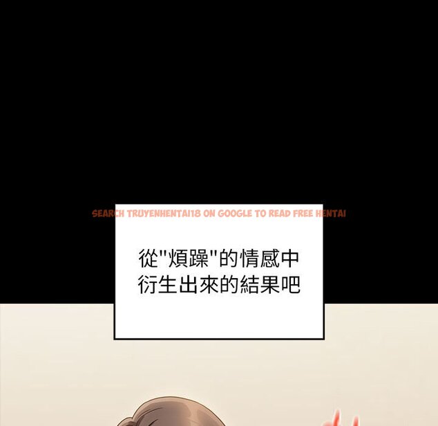 查看漫画桃花 - 第34話 - sayhentaiz.net中的2664968图片