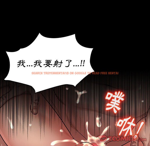 查看漫画桃花 - 第34話 - sayhentaiz.net中的2664975图片