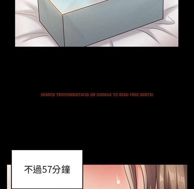 查看漫画桃花 - 第34話 - sayhentaiz.net中的2664980图片