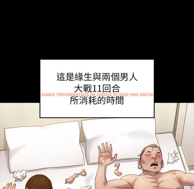 查看漫画桃花 - 第34話 - sayhentaiz.net中的2664982图片