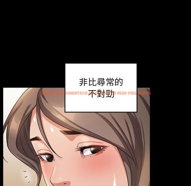 查看漫画桃花 - 第34話 - sayhentaiz.net中的2664985图片