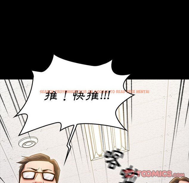 查看漫画桃花 - 第34話 - sayhentaiz.net中的2664992图片