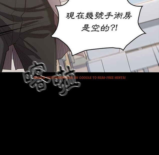 查看漫画桃花 - 第34話 - sayhentaiz.net中的2664994图片