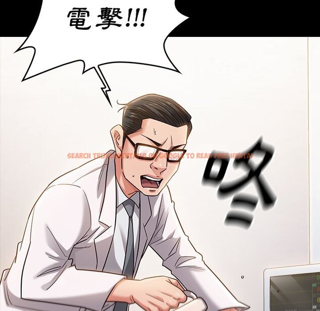 查看漫画桃花 - 第34話 - sayhentaiz.net中的2665000图片