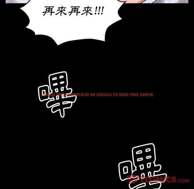 查看漫画桃花 - 第34話 - sayhentaiz.net中的2665004图片