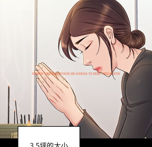 查看漫画桃花 - 第35話 - sayhentaiz.net中的2665017图片