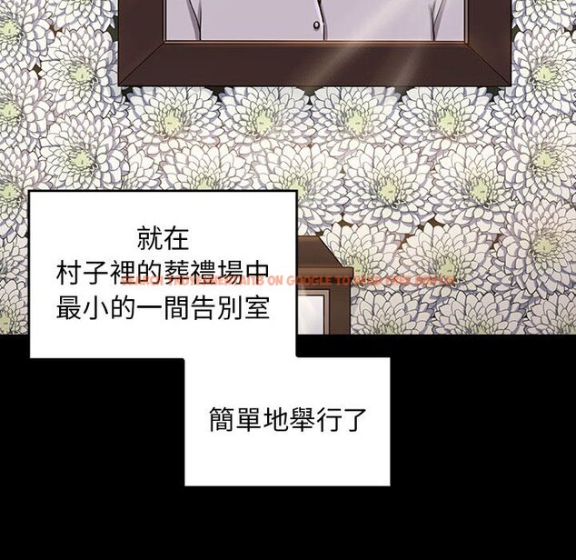查看漫画桃花 - 第35話 - sayhentaiz.net中的2665020图片