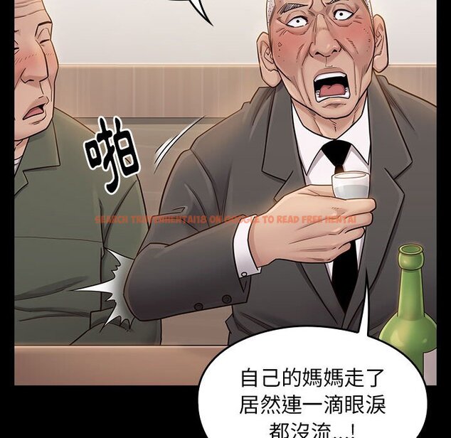 查看漫画桃花 - 第35話 - sayhentaiz.net中的2665023图片