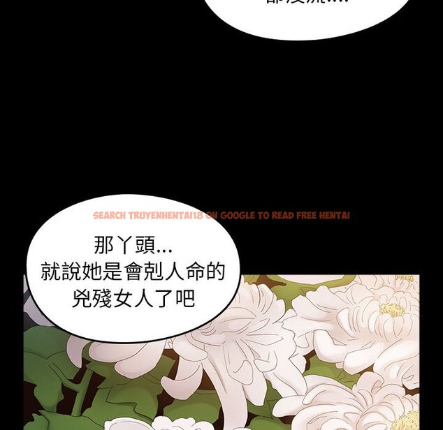 查看漫画桃花 - 第35話 - sayhentaiz.net中的2665024图片