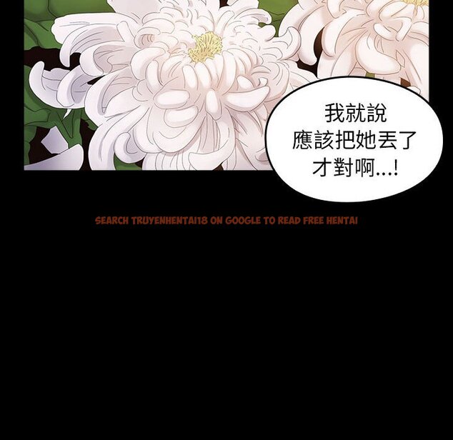查看漫画桃花 - 第35話 - sayhentaiz.net中的2665025图片