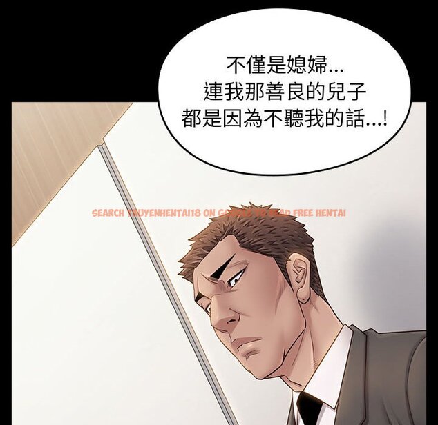 查看漫画桃花 - 第35話 - sayhentaiz.net中的2665026图片