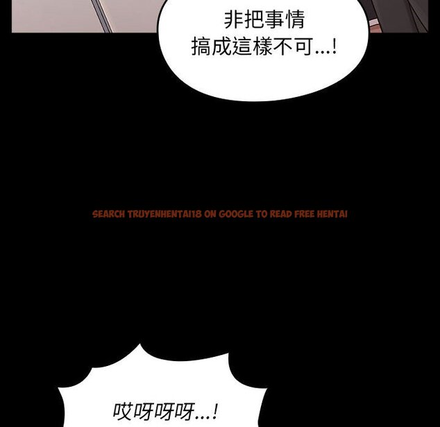 查看漫画桃花 - 第35話 - sayhentaiz.net中的2665028图片