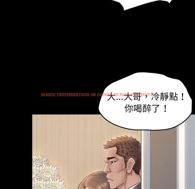 查看漫画桃花 - 第35話 - sayhentaiz.net中的2665030图片