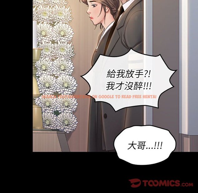 查看漫画桃花 - 第35話 - sayhentaiz.net中的2665031图片
