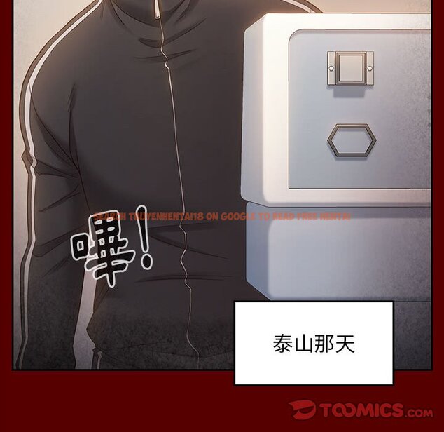 查看漫画桃花 - 第35話 - sayhentaiz.net中的2665040图片