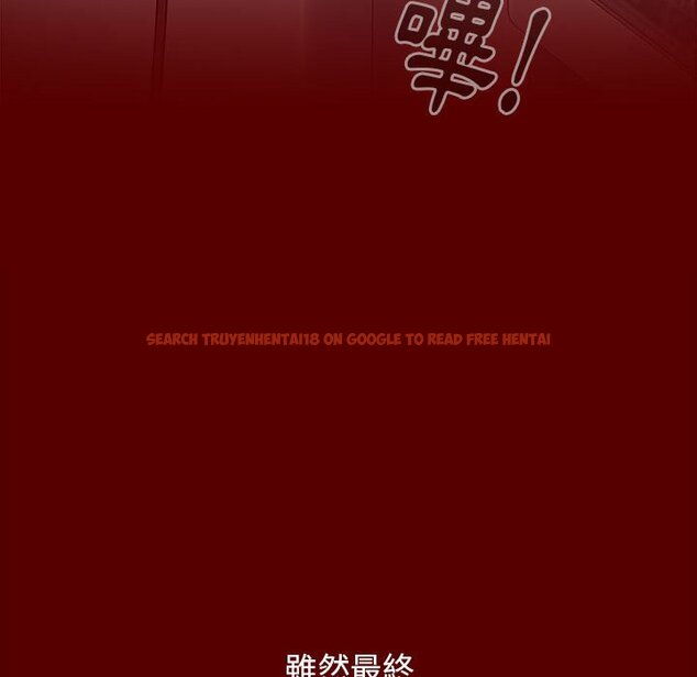 查看漫画桃花 - 第35話 - sayhentaiz.net中的2665043图片