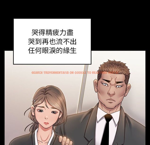 查看漫画桃花 - 第35話 - sayhentaiz.net中的2665052图片