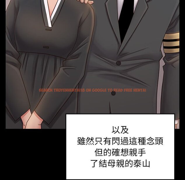 查看漫画桃花 - 第35話 - sayhentaiz.net中的2665053图片