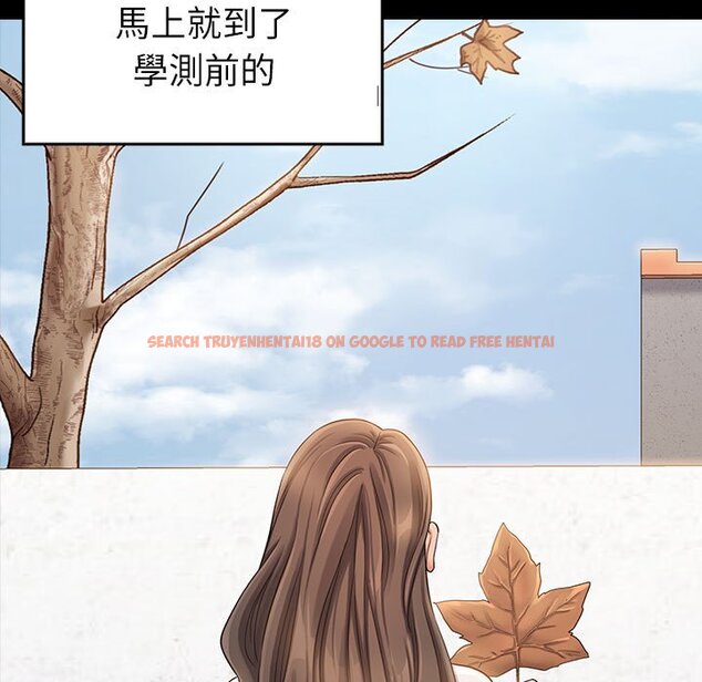 查看漫画桃花 - 第35話 - sayhentaiz.net中的2665066图片