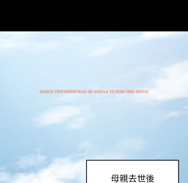 查看漫画桃花 - 第35話 - sayhentaiz.net中的2665070图片