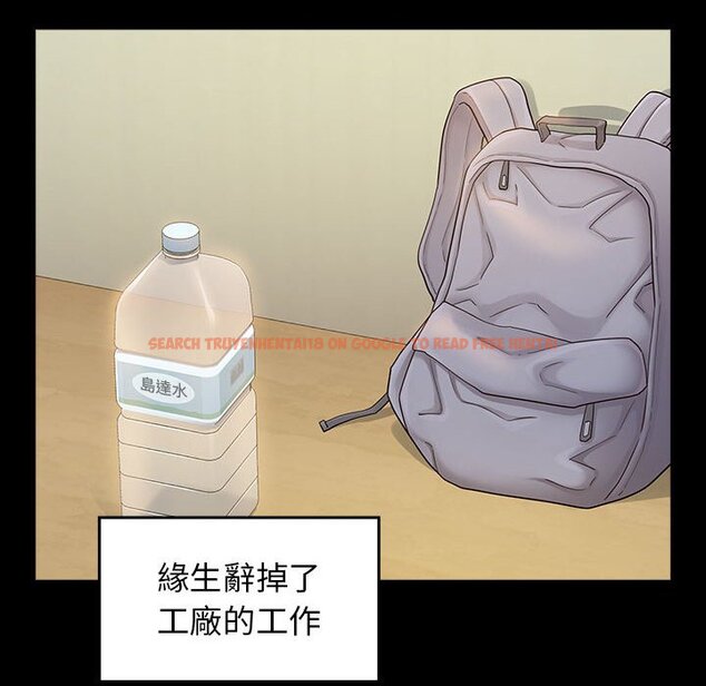 查看漫画桃花 - 第35話 - sayhentaiz.net中的2665073图片