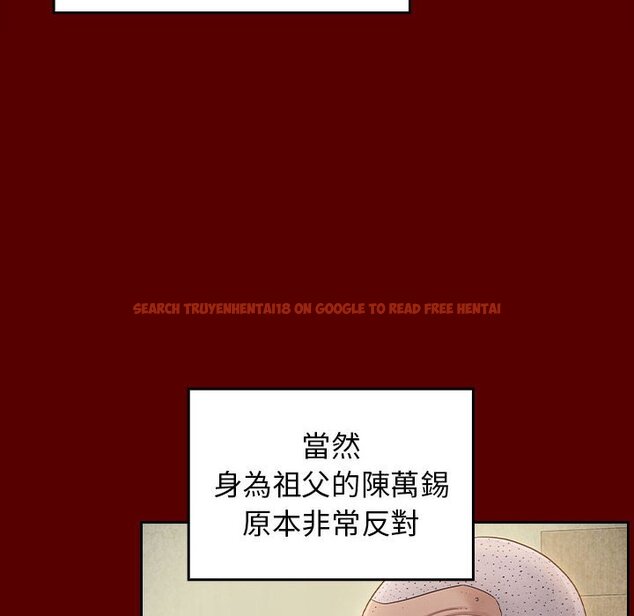 查看漫画桃花 - 第35話 - sayhentaiz.net中的2665077图片