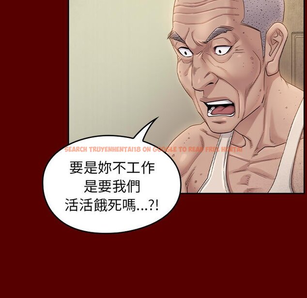 查看漫画桃花 - 第35話 - sayhentaiz.net中的2665078图片