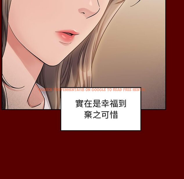 查看漫画桃花 - 第35話 - sayhentaiz.net中的2665080图片