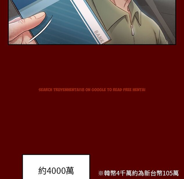 查看漫画桃花 - 第35話 - sayhentaiz.net中的2665082图片