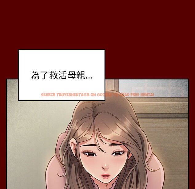 查看漫画桃花 - 第35話 - sayhentaiz.net中的2665086图片
