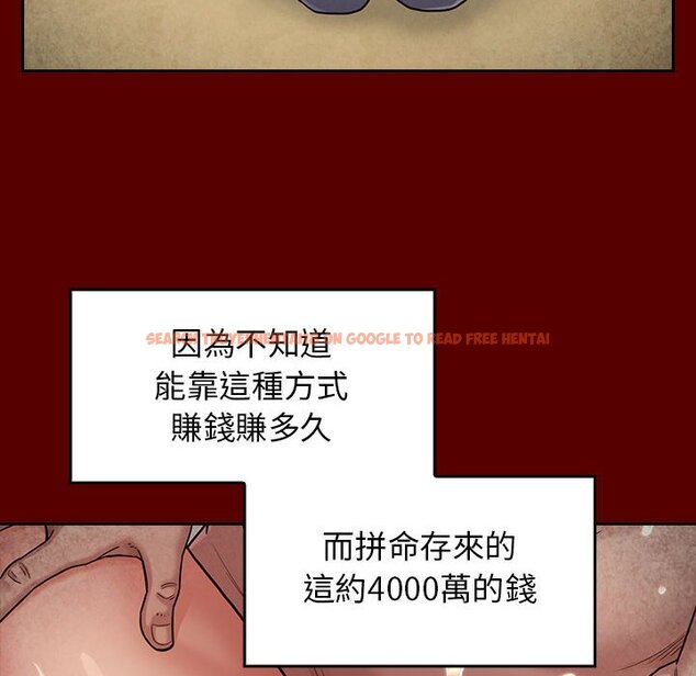 查看漫画桃花 - 第35話 - sayhentaiz.net中的2665088图片