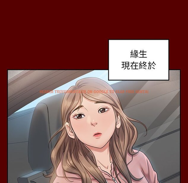 查看漫画桃花 - 第35話 - sayhentaiz.net中的2665095图片