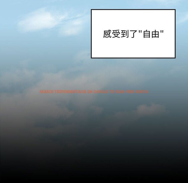 查看漫画桃花 - 第35話 - sayhentaiz.net中的2665098图片