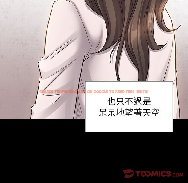 查看漫画桃花 - 第35話 - sayhentaiz.net中的2665101图片
