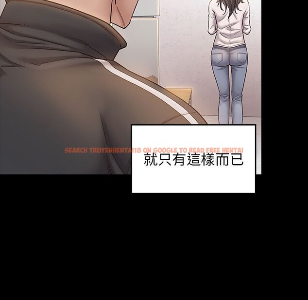 查看漫画桃花 - 第35話 - sayhentaiz.net中的2665103图片