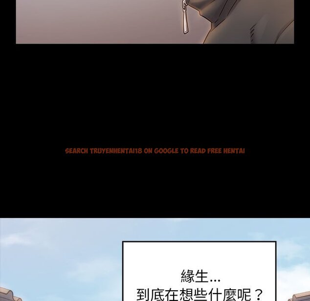 查看漫画桃花 - 第35話 - sayhentaiz.net中的2665105图片