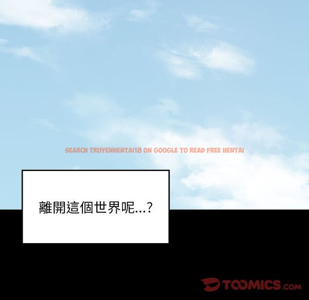 查看漫画桃花 - 第35話 - sayhentaiz.net中的2665110图片