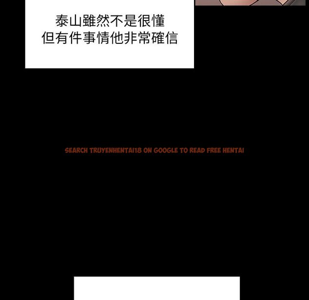 查看漫画桃花 - 第35話 - sayhentaiz.net中的2665112图片