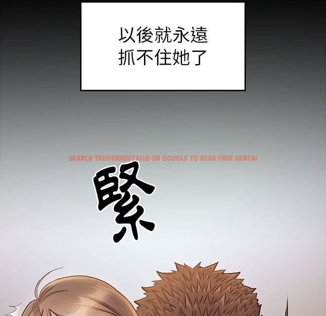 查看漫画桃花 - 第35話 - sayhentaiz.net中的2665114图片