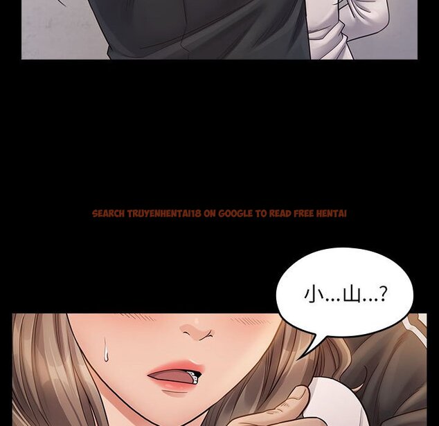 查看漫画桃花 - 第35話 - sayhentaiz.net中的2665118图片