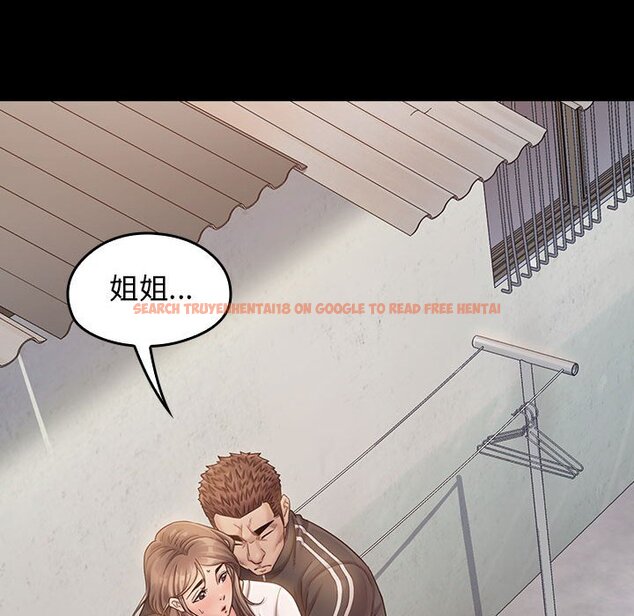 查看漫画桃花 - 第35話 - sayhentaiz.net中的2665120图片