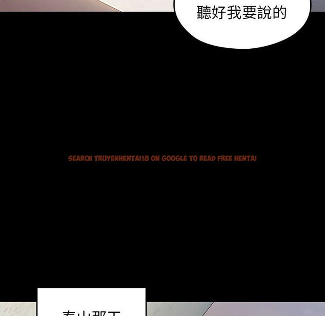 查看漫画桃花 - 第35話 - sayhentaiz.net中的2665122图片