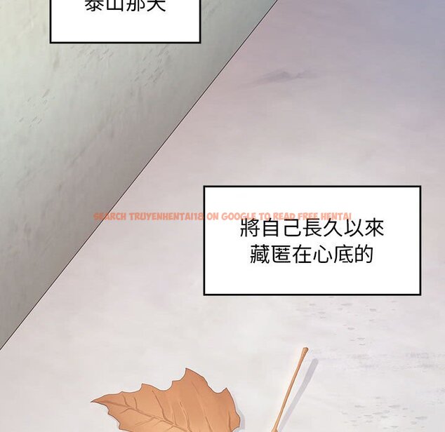 查看漫画桃花 - 第35話 - sayhentaiz.net中的2665123图片