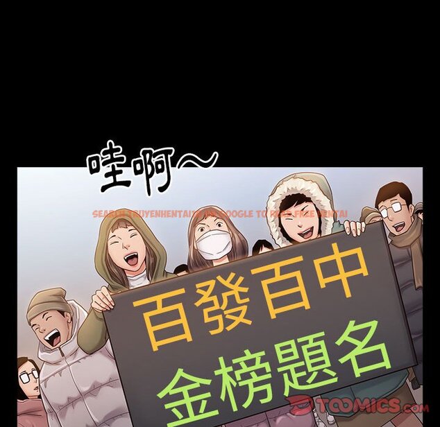 查看漫画桃花 - 第35話 - sayhentaiz.net中的2665128图片