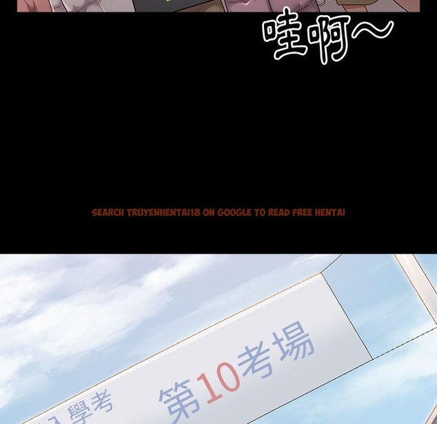 查看漫画桃花 - 第35話 - sayhentaiz.net中的2665129图片