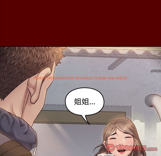 查看漫画桃花 - 第35話 - sayhentaiz.net中的2665137图片