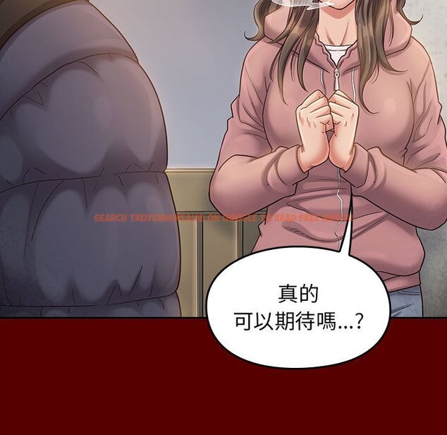 查看漫画桃花 - 第35話 - sayhentaiz.net中的2665138图片