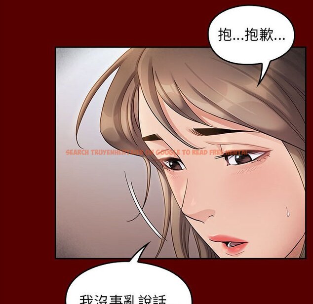 查看漫画桃花 - 第35話 - sayhentaiz.net中的2665141图片
