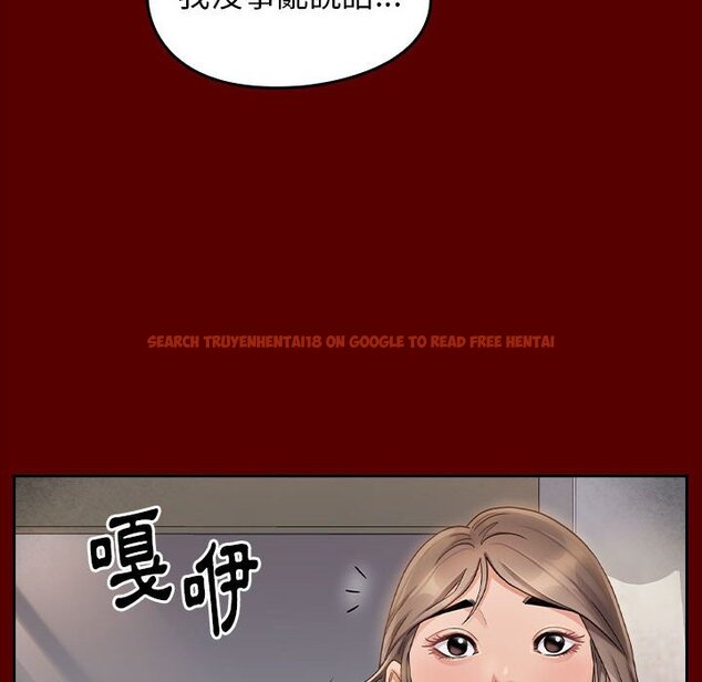 查看漫画桃花 - 第35話 - sayhentaiz.net中的2665142图片